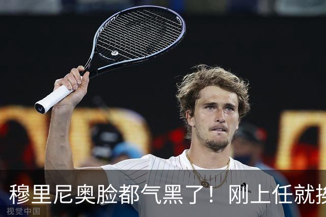 穆里尼奥脸都气黑了！刚上任就挨闷棍！曼联截胡皇马 8000万头号猎物