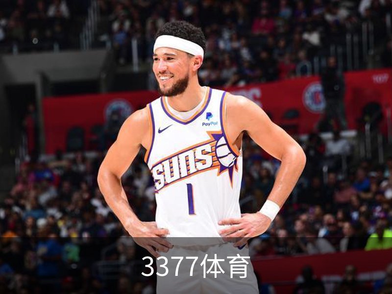 关于3377体育